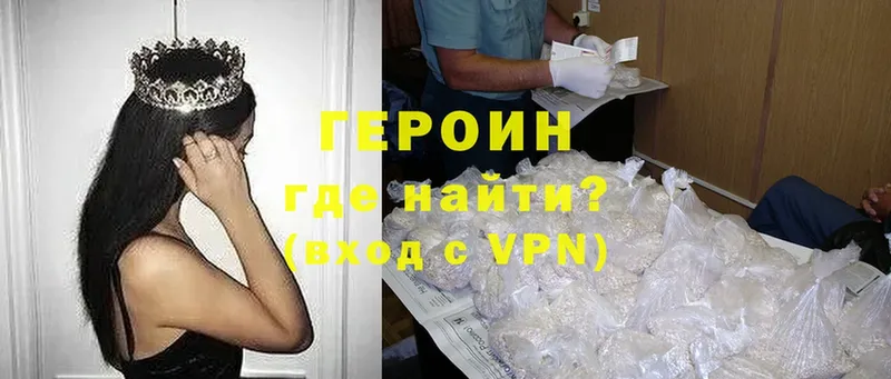 darknet какой сайт  Белокуриха  ГЕРОИН афганец 