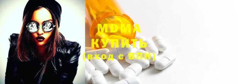 MDMA crystal  сколько стоит  Белокуриха 